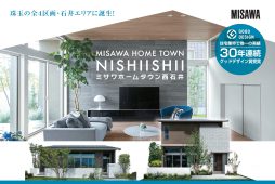 平屋なのに階段 蔵のある平屋 とは ミサワship 平屋なのに階段 蔵のある平屋 とは ミサワship